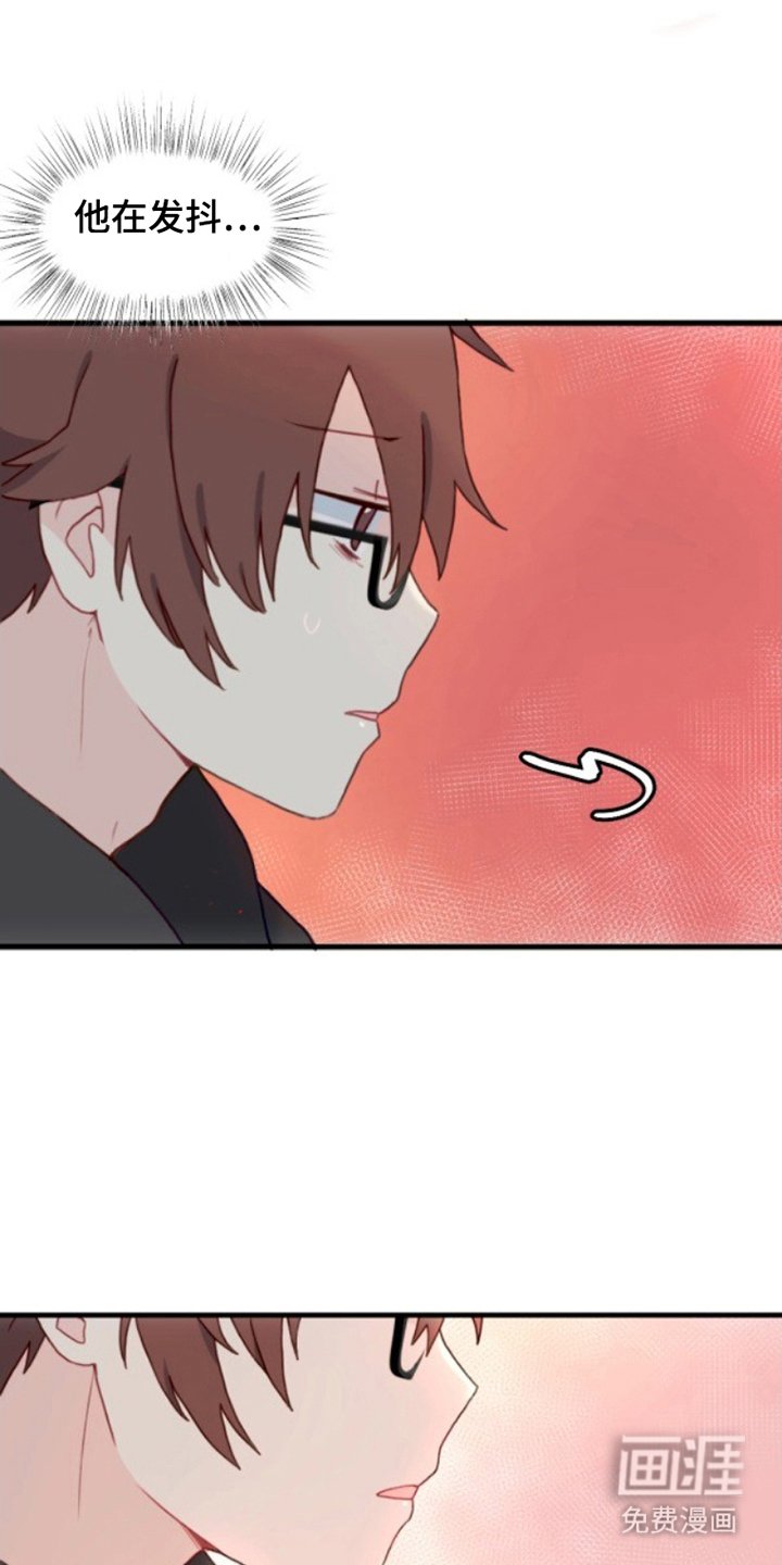 第22章：好奇