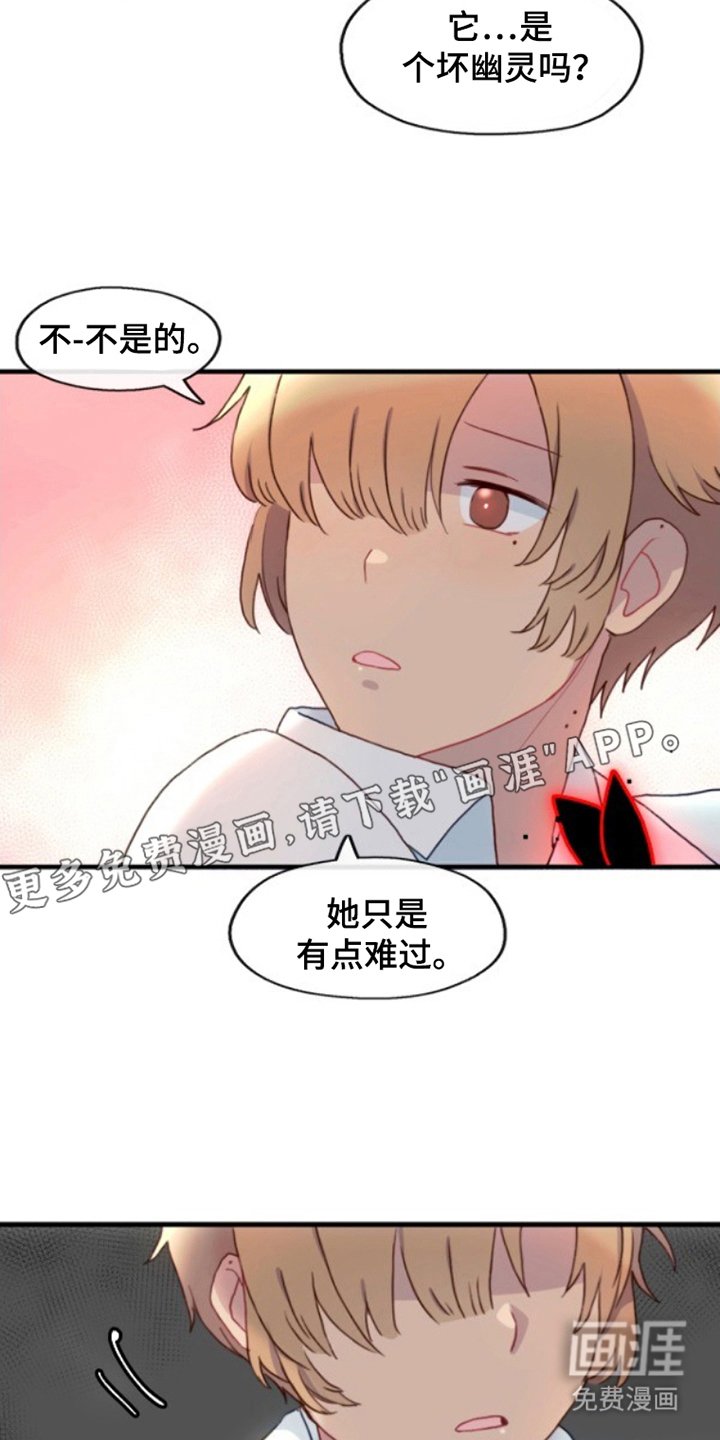 第23章：进展还不错
