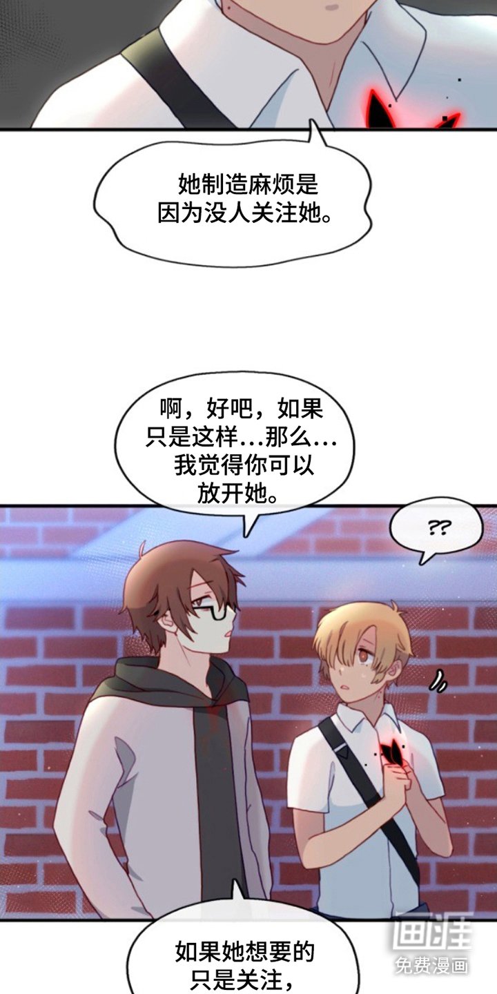 第23章：进展还不错