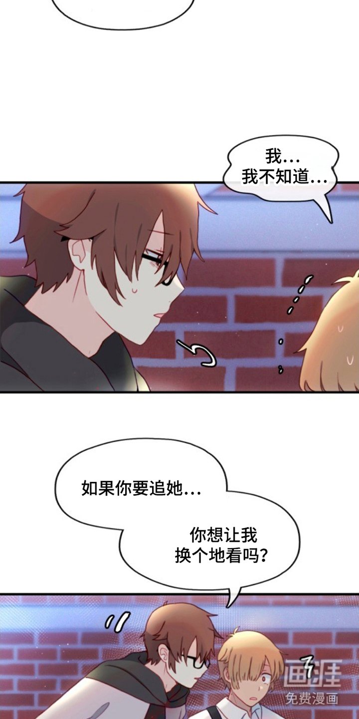 第23章：进展还不错