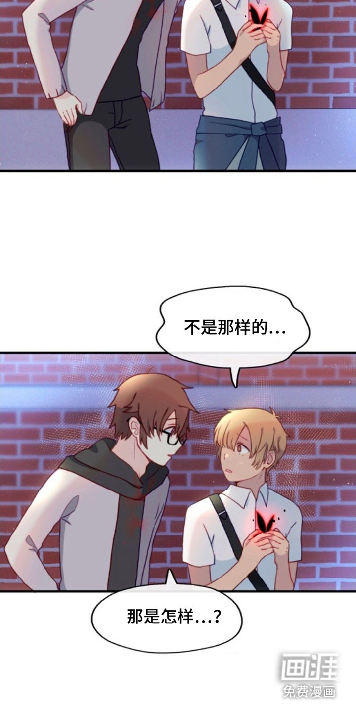 第23章：进展还不错