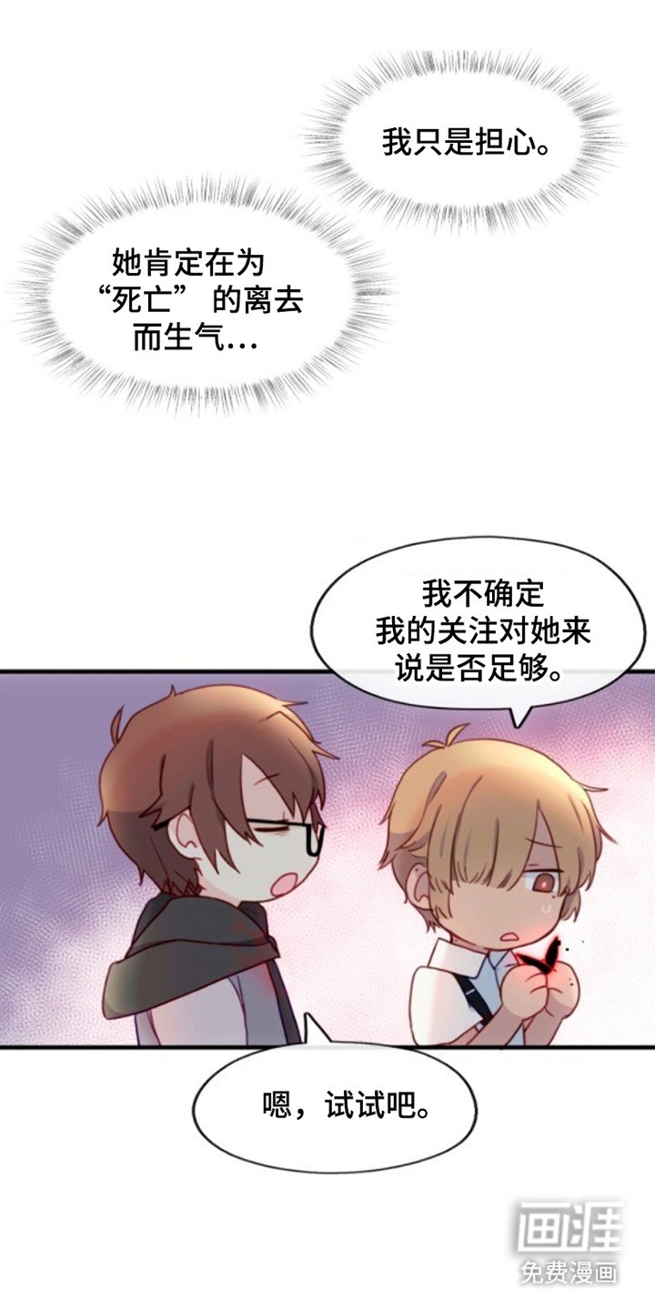 第23章：进展还不错
