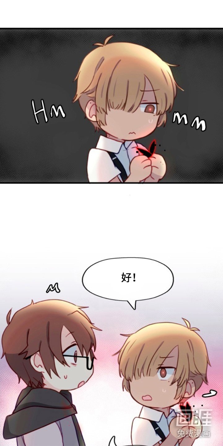 第23章：进展还不错