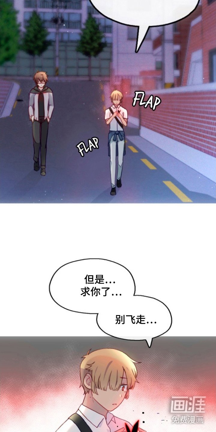 第23章：进展还不错