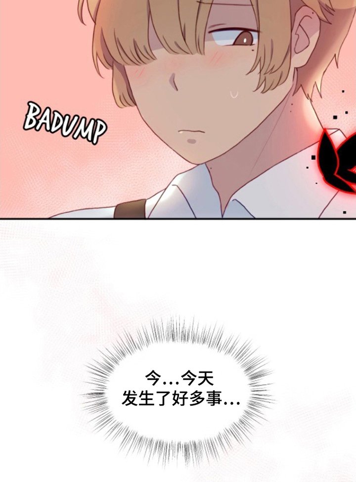 第23章：进展还不错