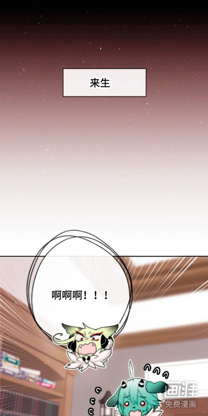 第24章：烦心事