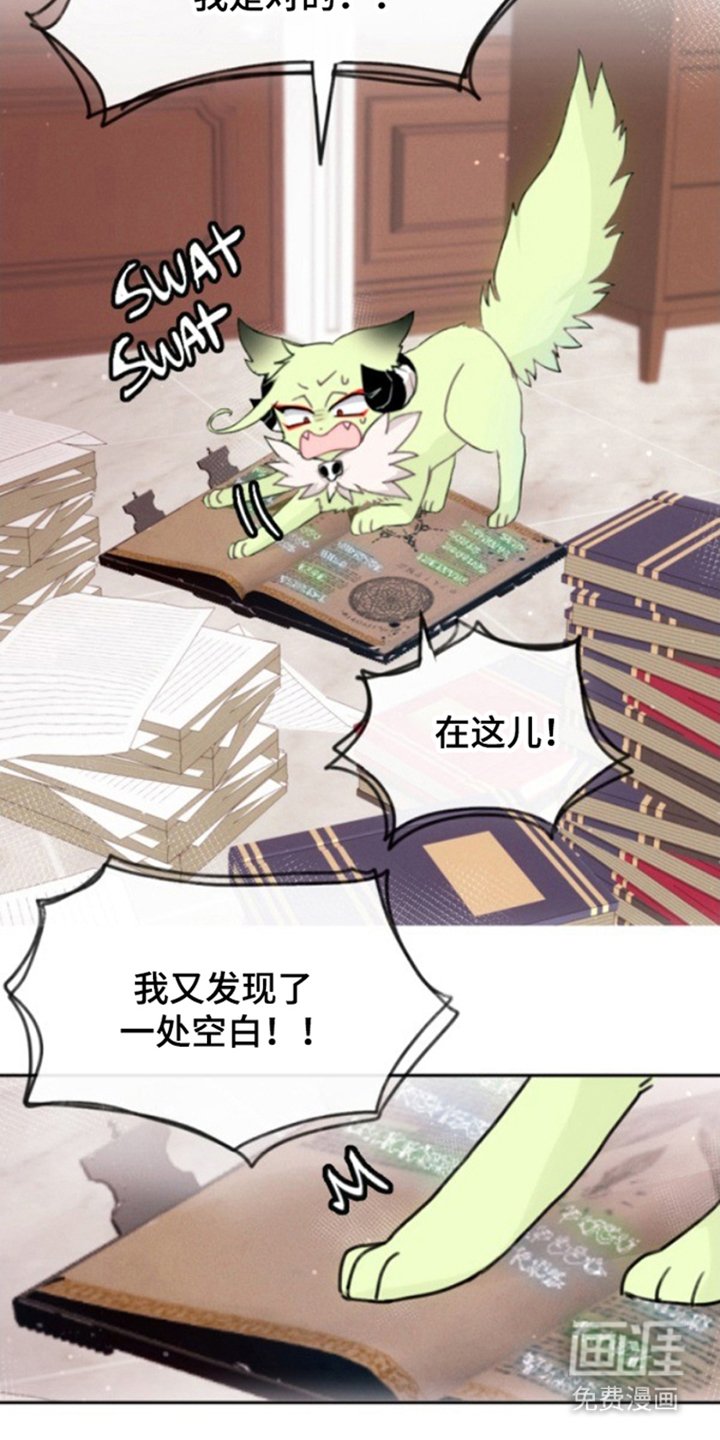 第24章：烦心事