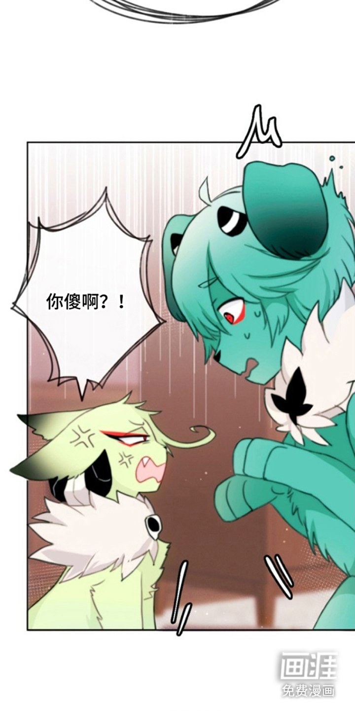 第24章：烦心事