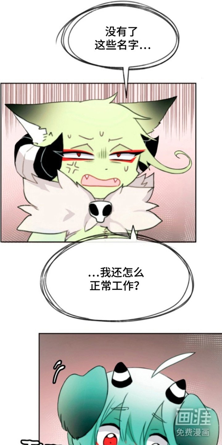 第24章：烦心事