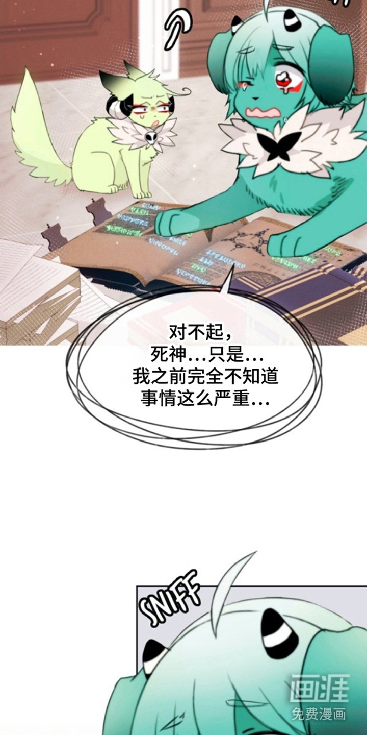 第24章：烦心事