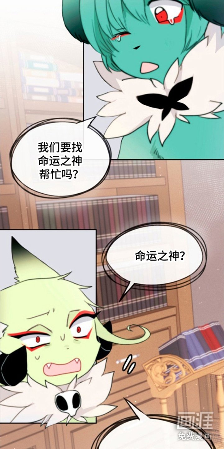 第24章：烦心事