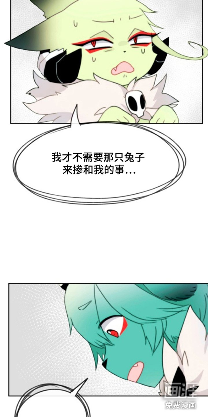 第24章：烦心事