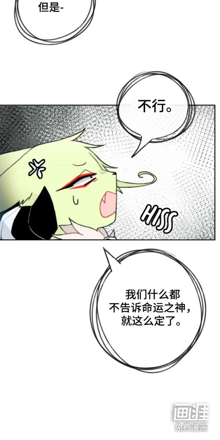 第24章：烦心事