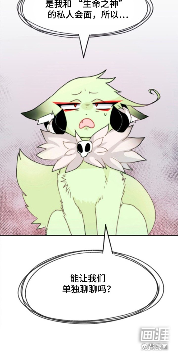 第25章：消失