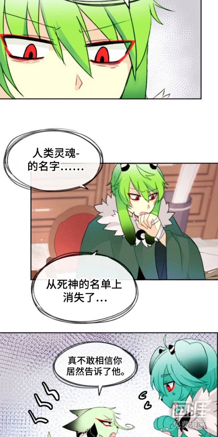 第25章：消失
