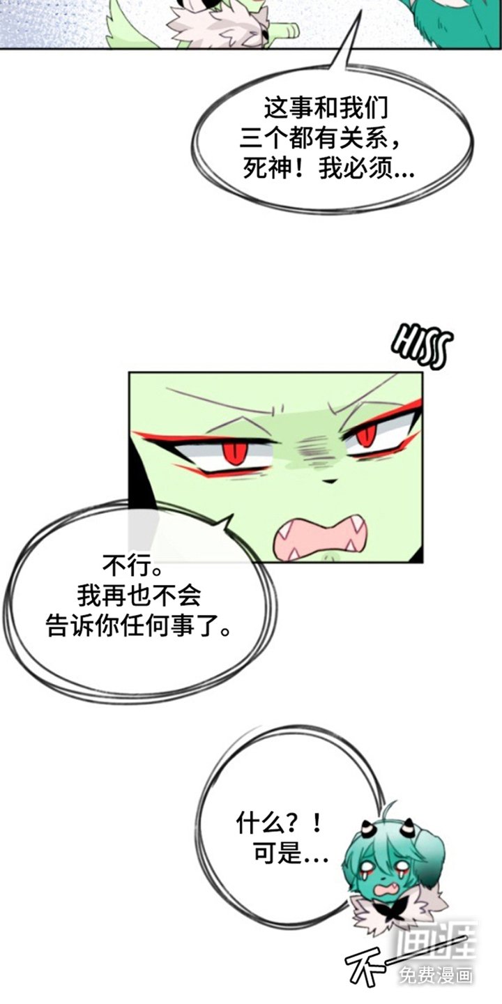 第25章：消失