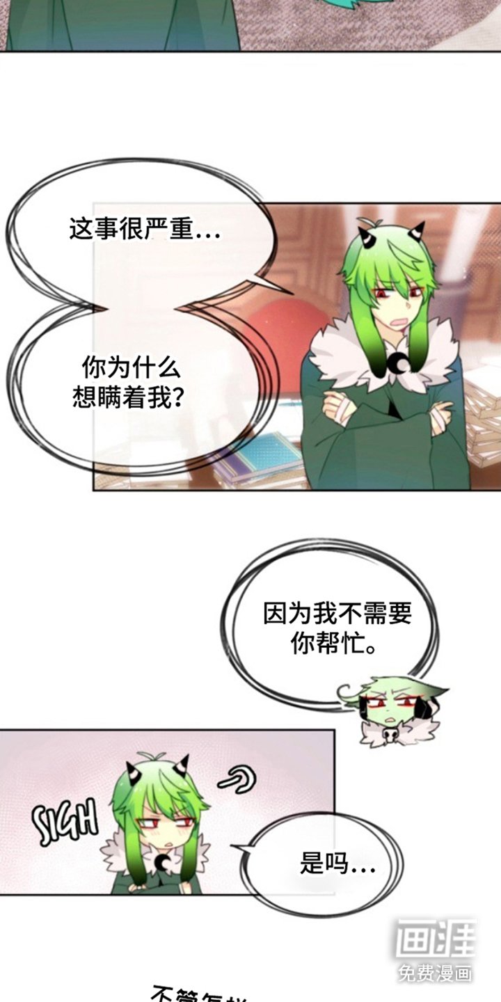 第25章：消失