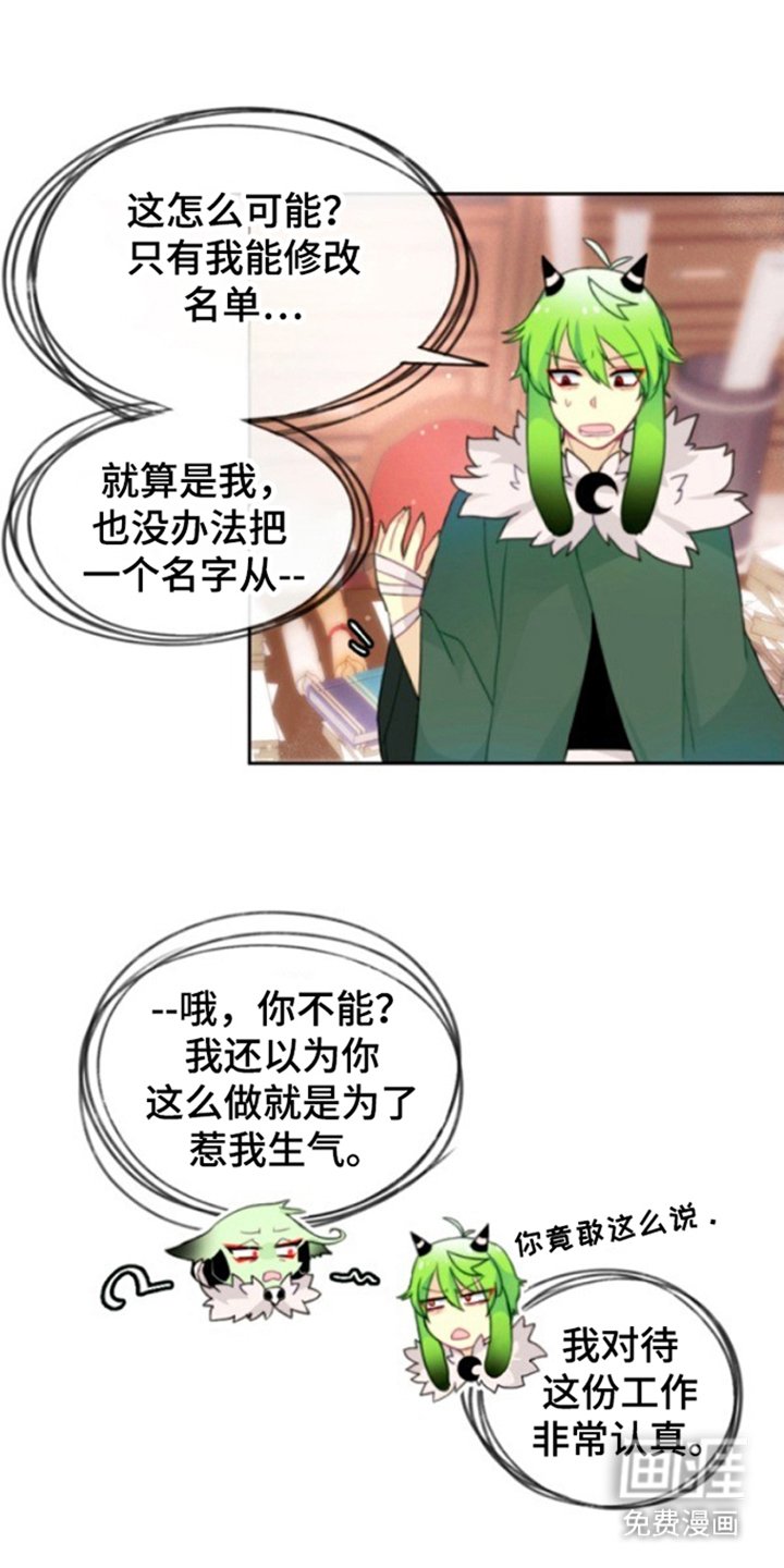 第25章：消失