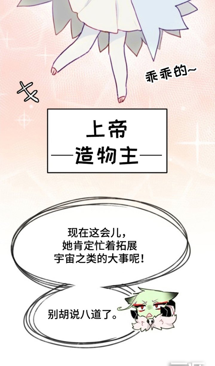 第25章：消失