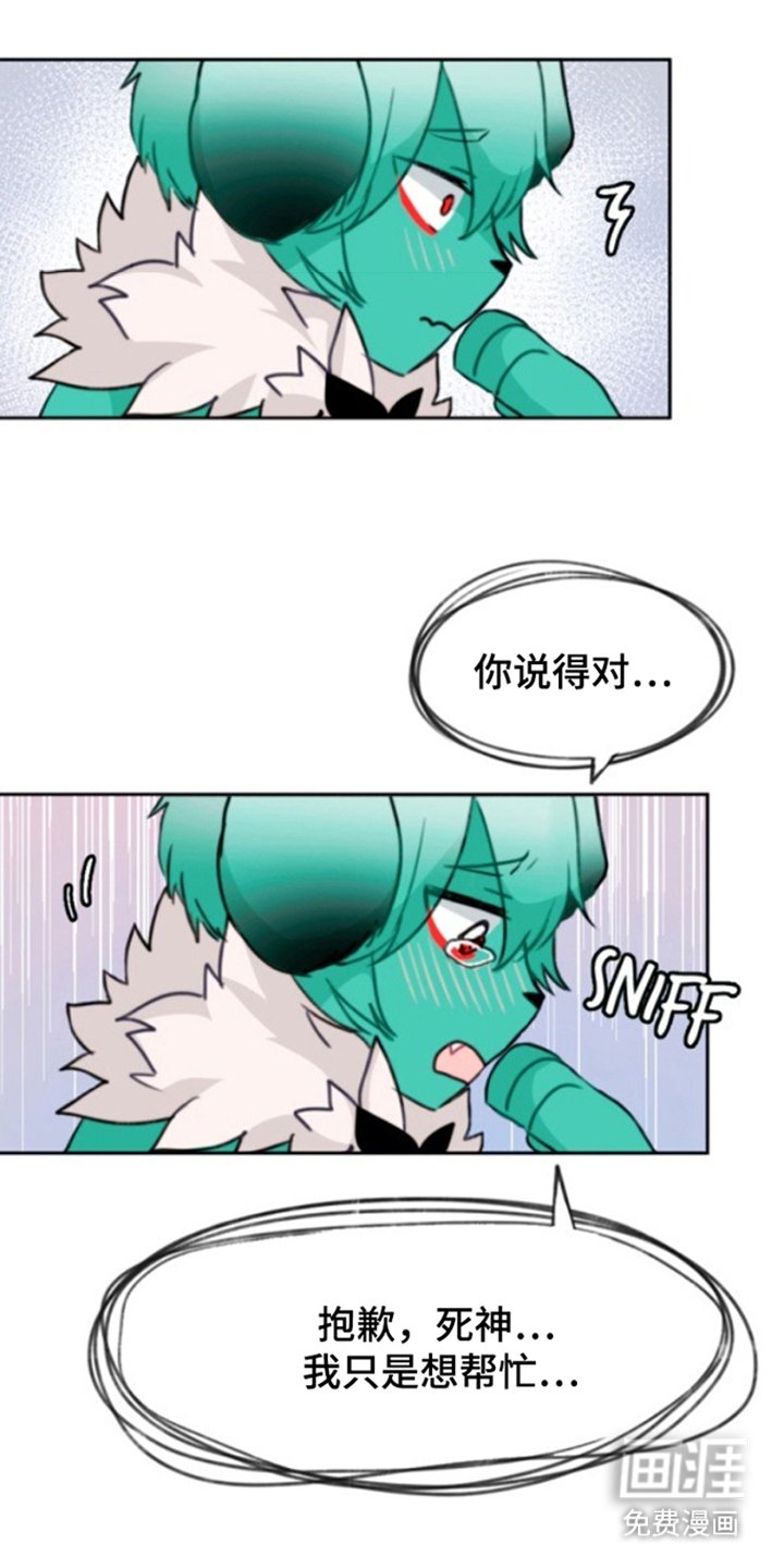 第26章：想不起来