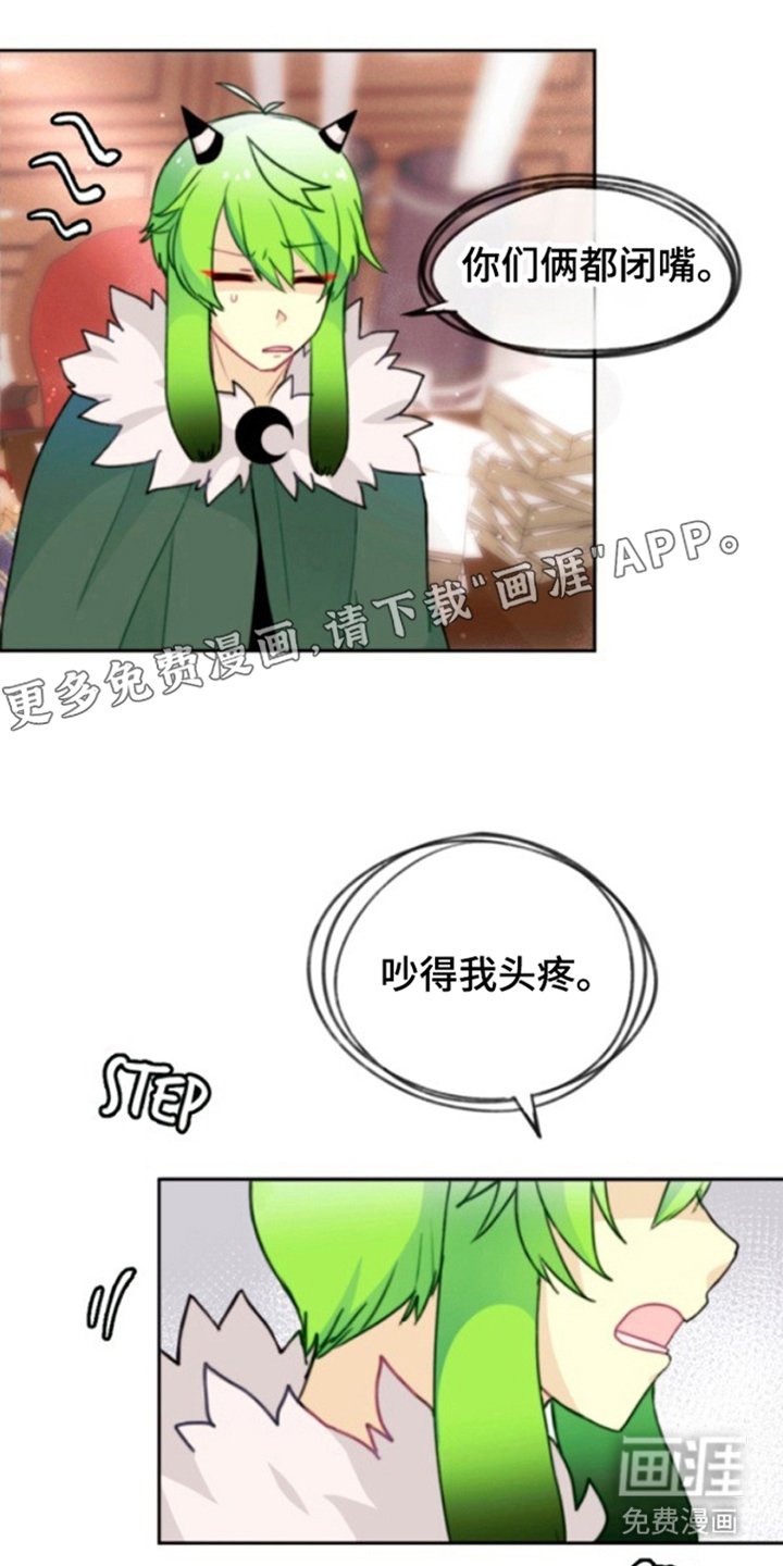 第26章：想不起来