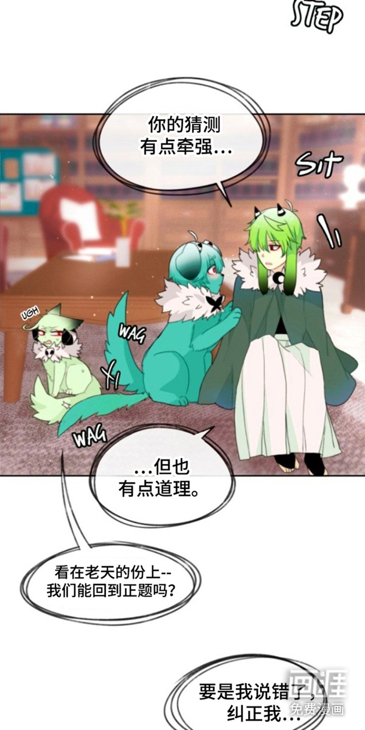 第26章：想不起来