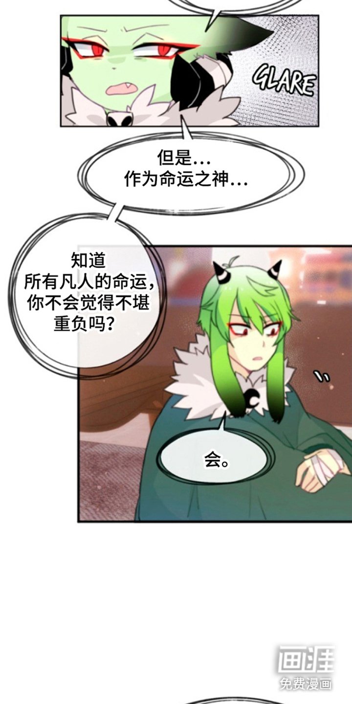 第26章：想不起来
