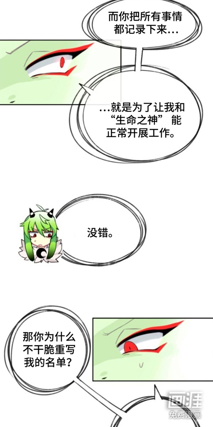 第26章：想不起来