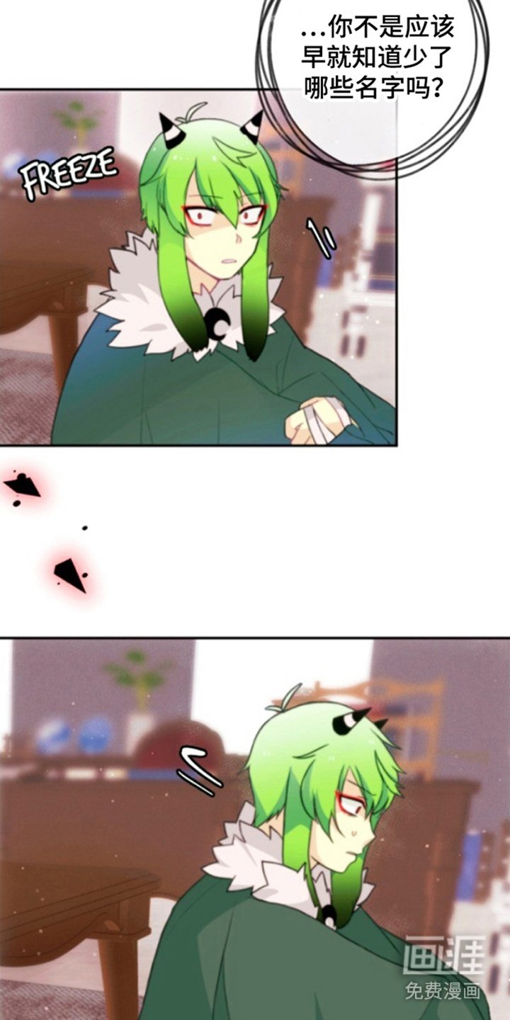 第26章：想不起来