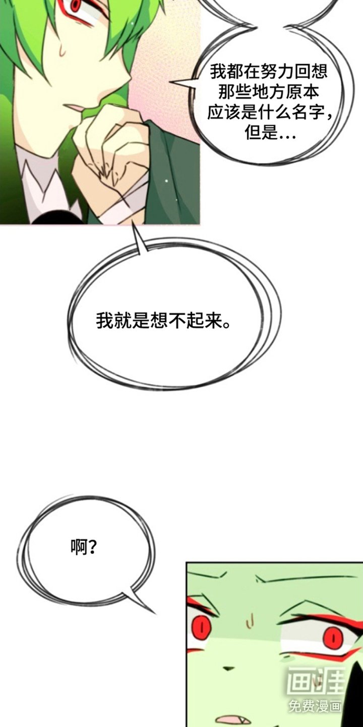第26章：想不起来