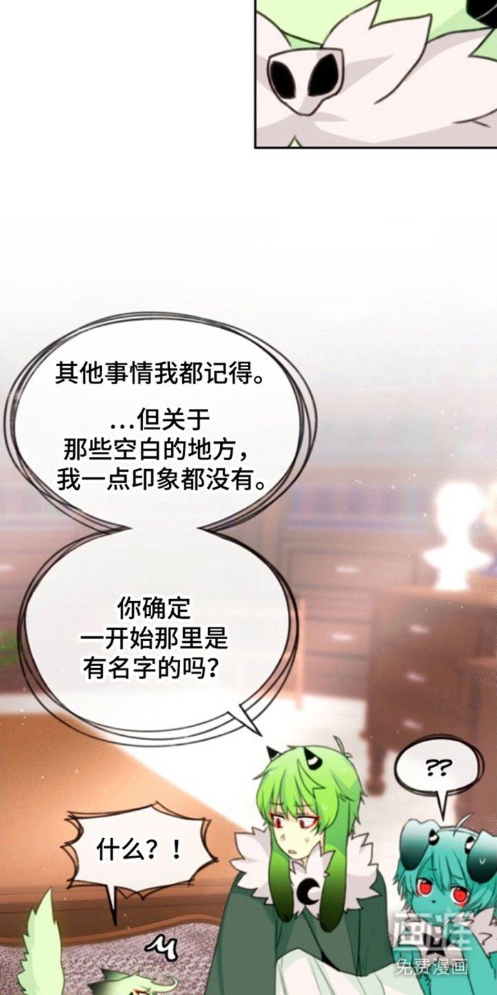 第26章：想不起来