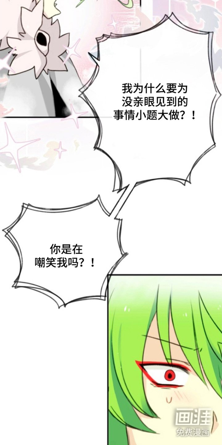 第26章：想不起来
