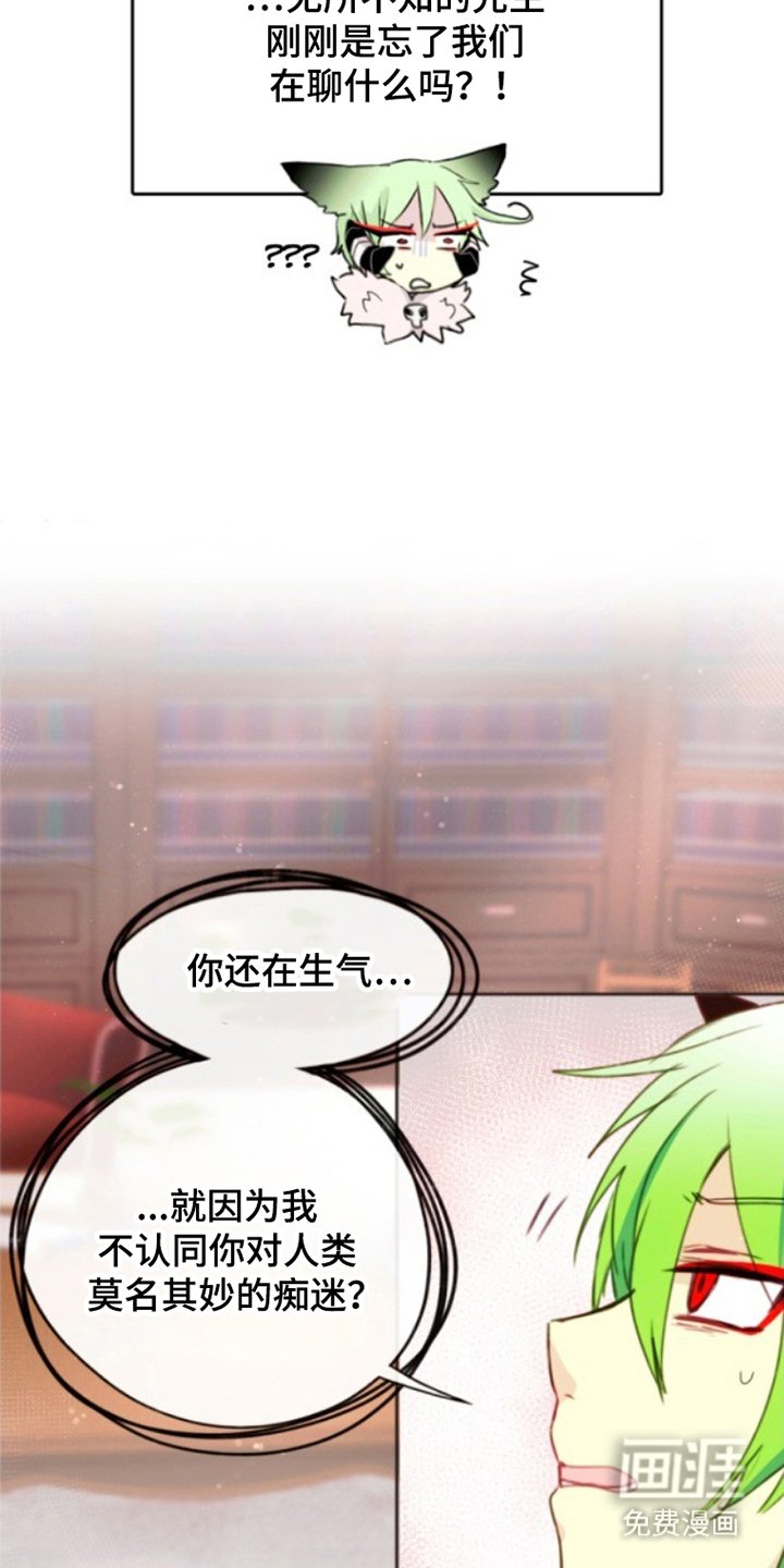 第26章：想不起来