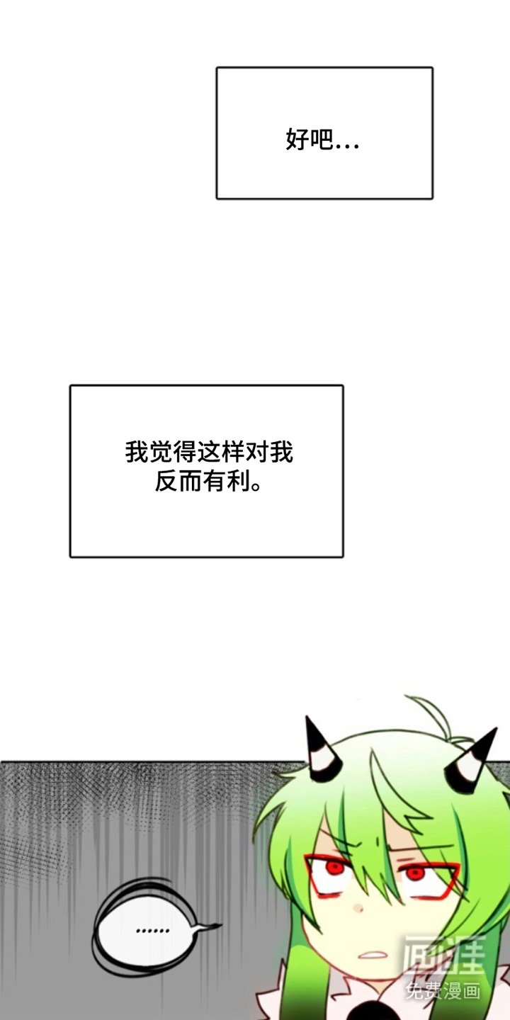 第26章：想不起来
