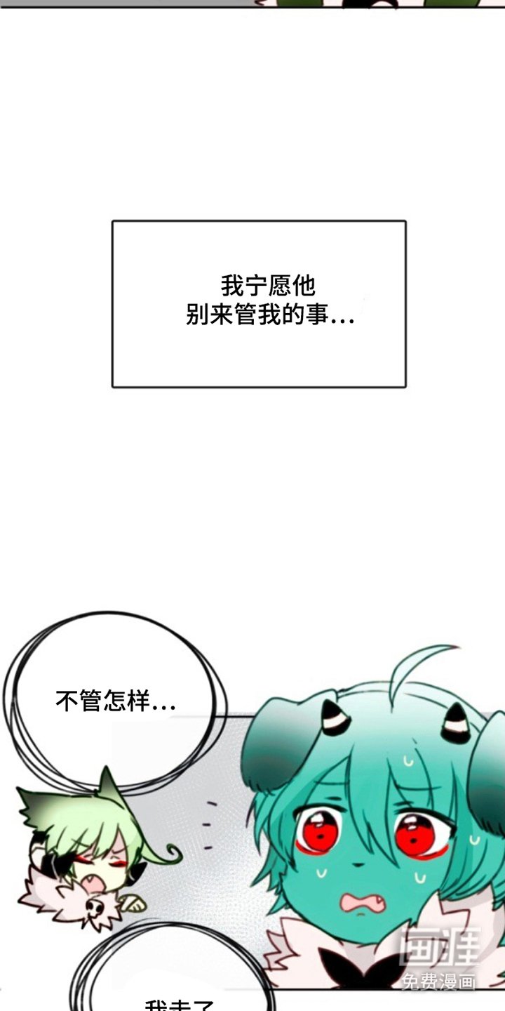 第26章：想不起来