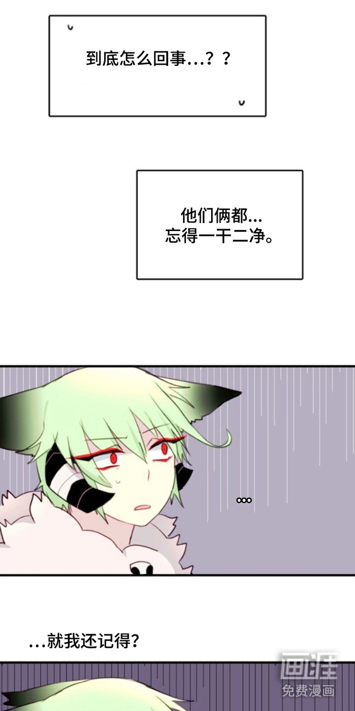 第27章：不允许