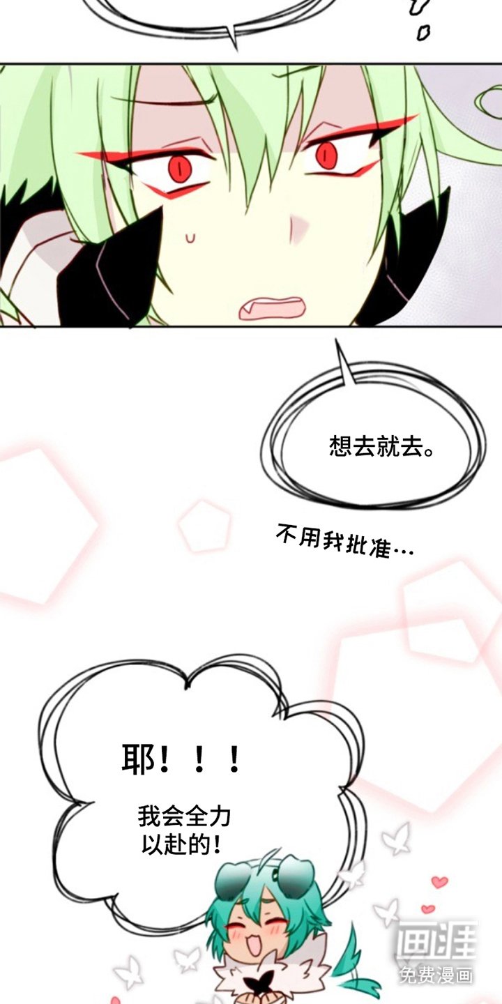 第27章：不允许
