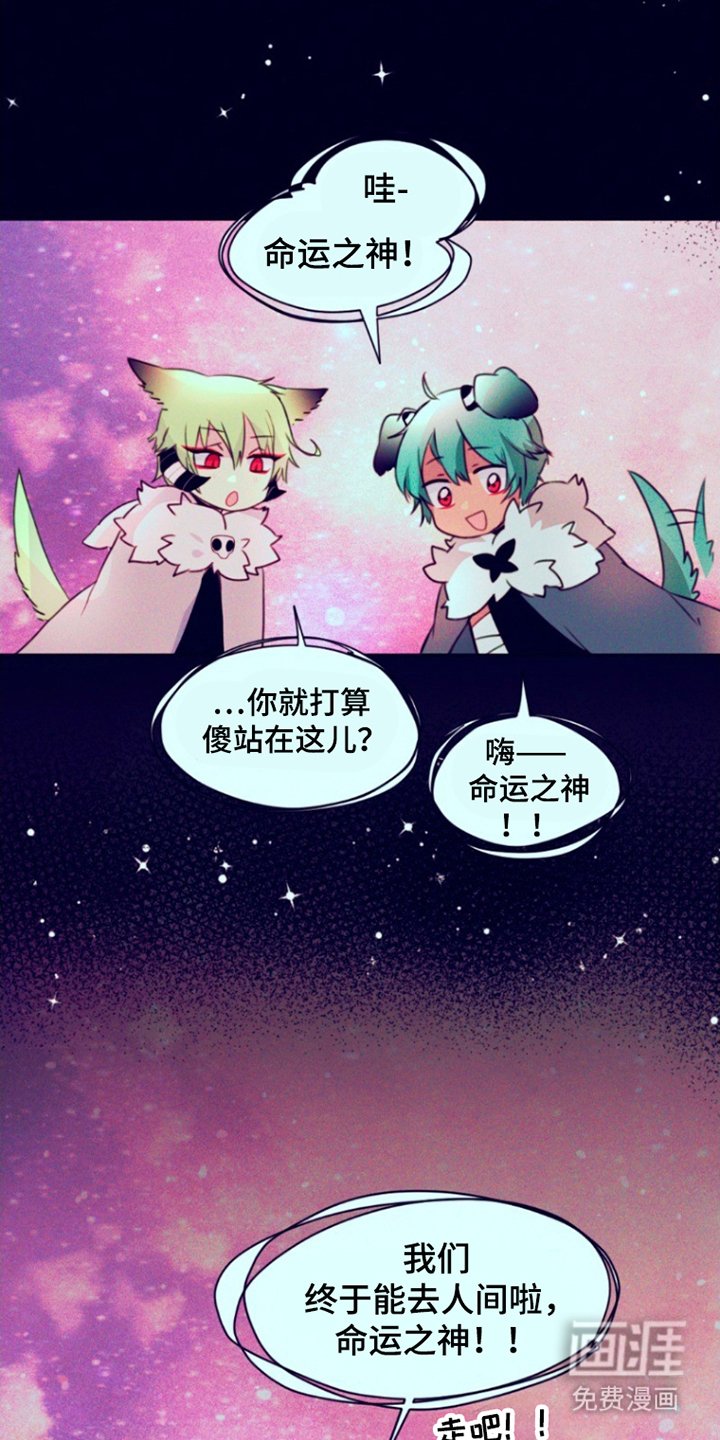 第28章：曾经