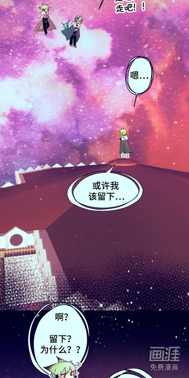 第28章：曾经