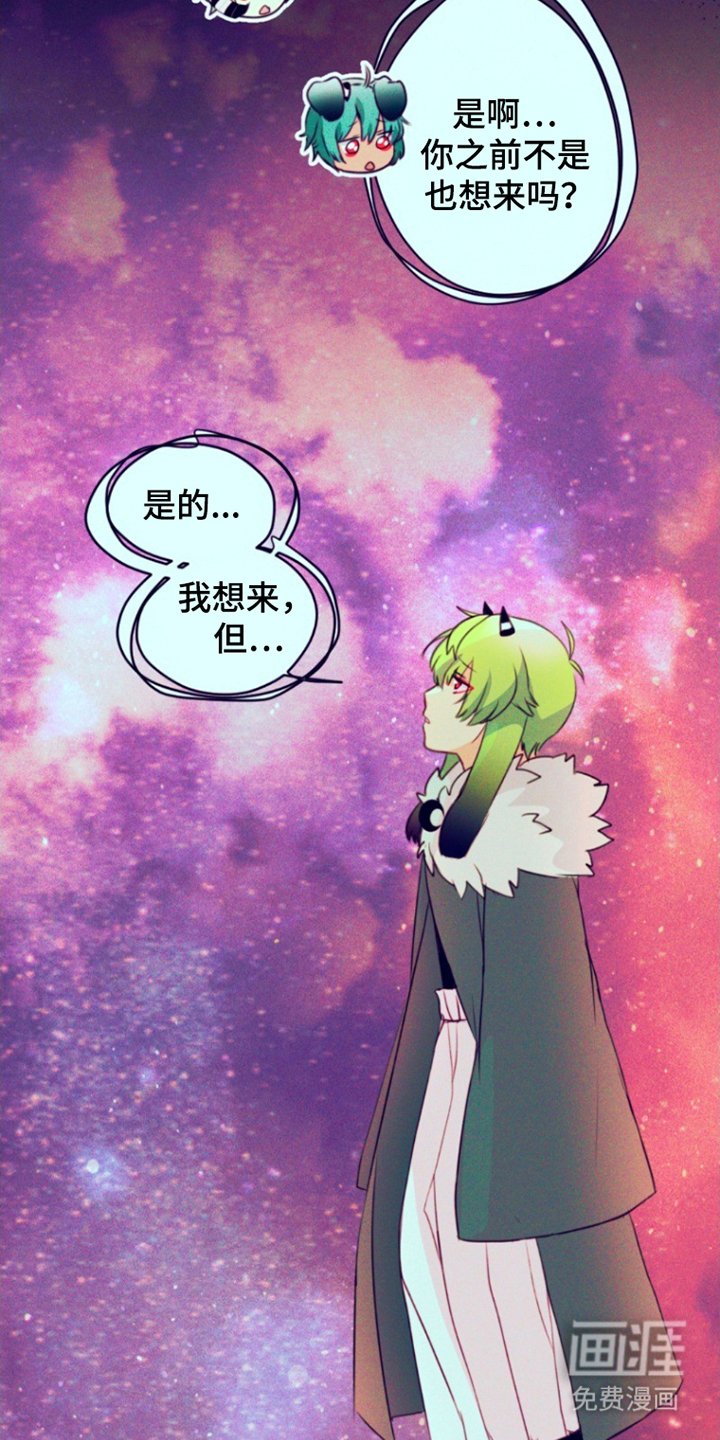 第28章：曾经
