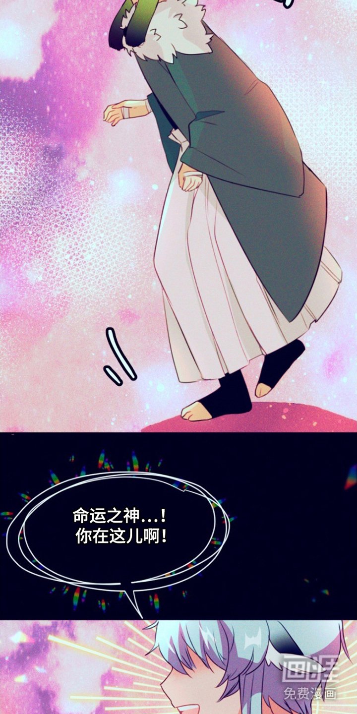 第28章：曾经