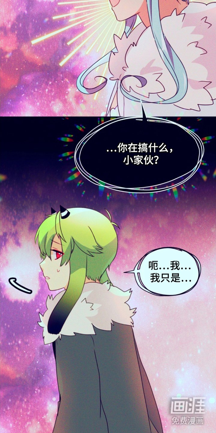 第28章：曾经