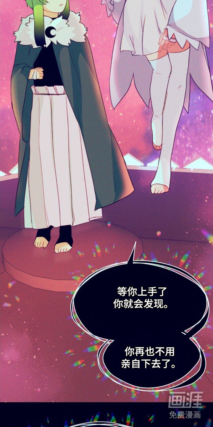 第28章：曾经