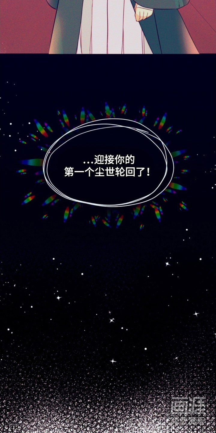 第28章：曾经