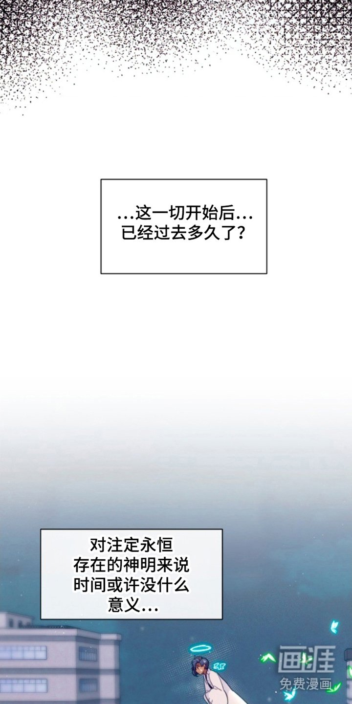 第28章：曾经