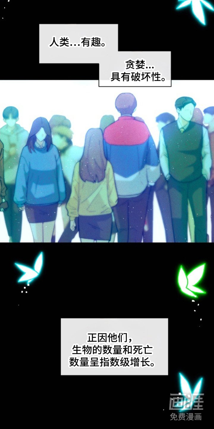 第28章：曾经