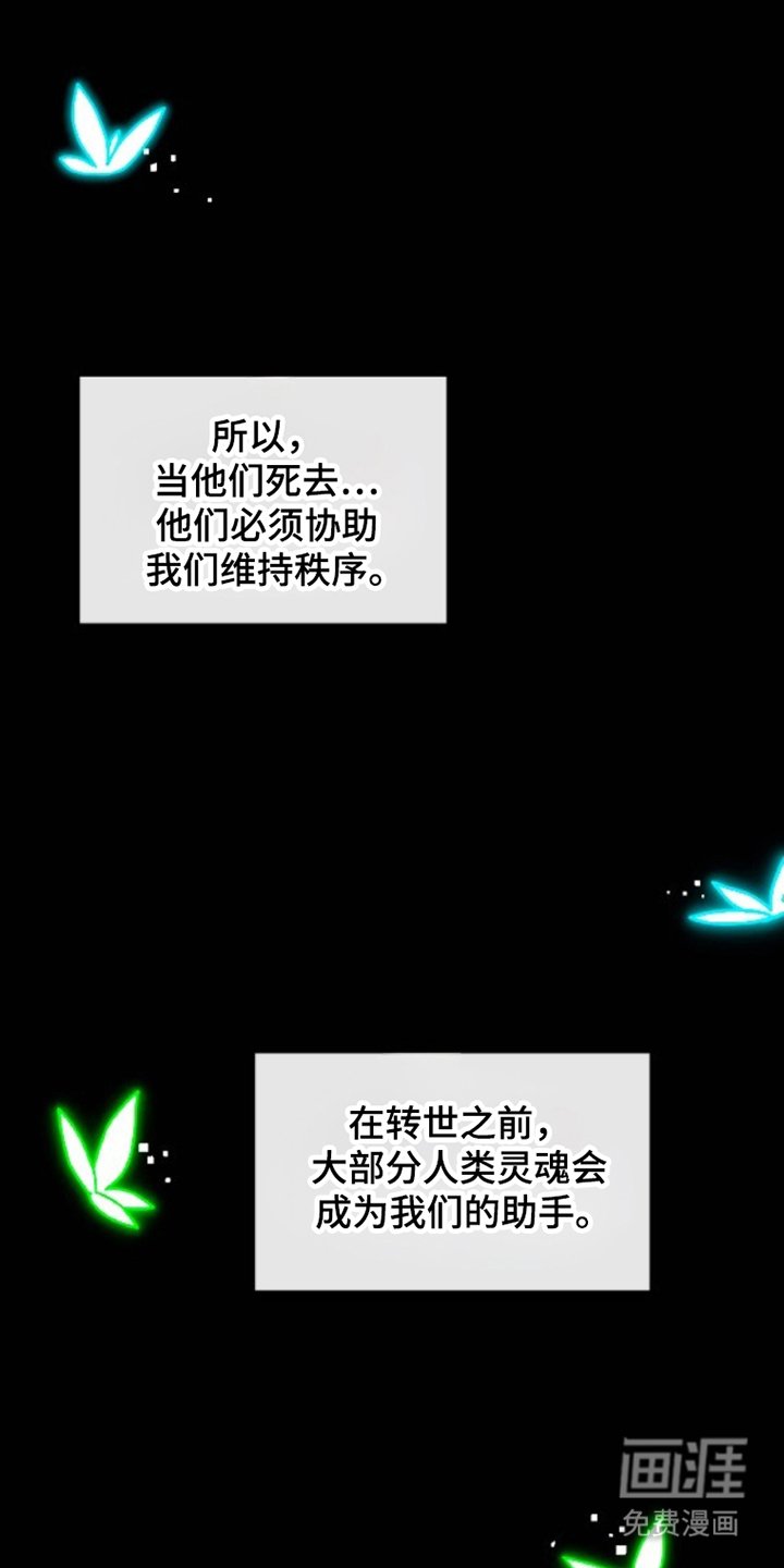第28章：曾经