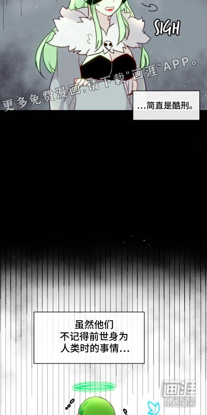 第29章：不可思议