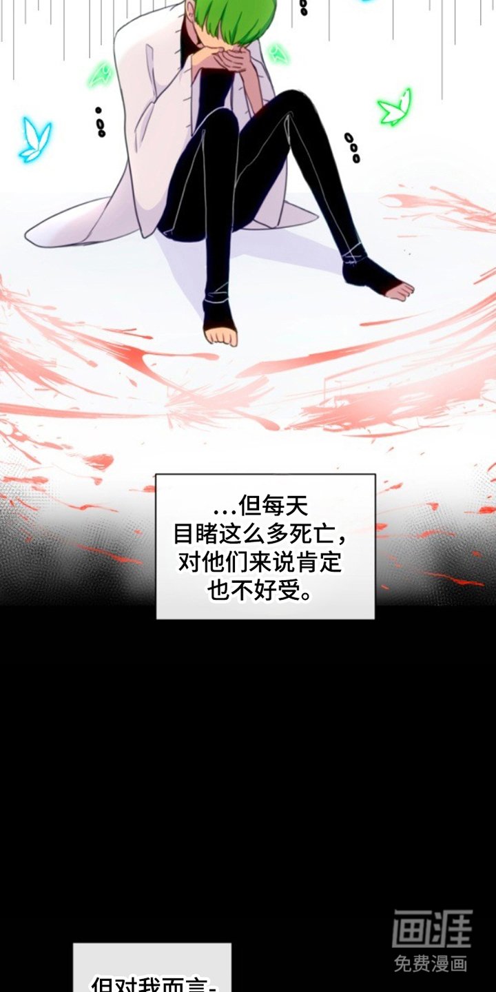 第29章：不可思议