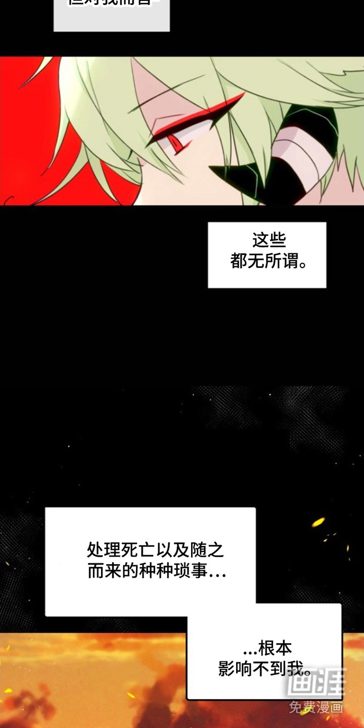 第29章：不可思议